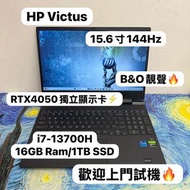(HP RTX 4050獨顯頂級電競)HP 15.6吋Mon 頂級電競Victus/i7-13700H/ 4,8,16,32GB Ram/128,256,512GB,1TB SSD/14核心/144H