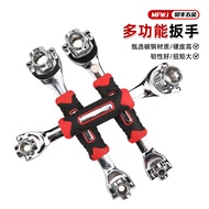 Manufacturer's household 8-in-1 socket manual wrench, rotatable 52-in-1 wrench, multi-func