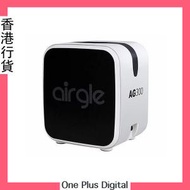 Airgle - AG300 空氣清新機 醫療級別 智能家居 寵物用品