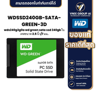 WDSSD240GB-SATA-GREEN-3D
green sata ssd 240gb