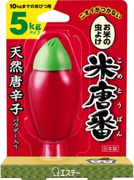 St-c Rice Karaban Insect repellent Non-washed rice For non-washed rice 米唐番 辣椒无洗米 防米虫剂 5kg量用25g 10kg