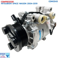 คอมเพรสเซอร์ มิตซูบิชิ สเปซวากอน ปี 2004 - 2019 COM0043 COMPRESSOR MITSUBISHI SPACE WAGON 04-19 คอมแอร์รถยนต์  มิตซู เสปซ วากอน