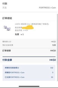 Jabra Elite 3 True Wireless Earbuds 捷波朗耳機 丁香紫