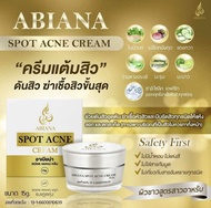 🔥ส่งฟรี🔥Abiana อาเบียน่าเซ็ตสิวและควบคุมความมัน(แต้มสิวคุมมันกันแดดสบู่)