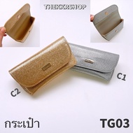 Bag Multipurpose Collect Glasses TG03 Store Miscellaneous Items Easy To Carry Cash On Delivery Servi