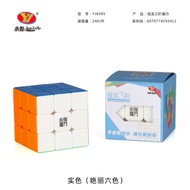 Cube 3x3 V4 Yongjun YJ Stickerless Original cube puzzle card