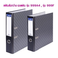 Elfen Wide Spine File Black Lift Clip (3-Inch Type) No.999 A4 No.999 F (1 File) Select The Product I