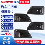 Supply 82620-1C0 Car Door Handle Inner Handle 82610-1C0 Suitable for Hyundai