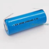 【芙蓉推薦】ICR18490 18500 1500mAh3.7V尖平頭音箱佳能相機 7.4V 充電電池