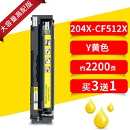 ตลับหมึกเหมาะสำหรับ HP 154A HP m154a 181fw m180n m181fw m154nw ตลับหมึกตลับหมึกตลับหมึกสำหรับเครื่อง