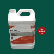 Puxu Vacuum Pump Oil VM100 VG100 VE101 BUSCH Vacuum Pump Oil No. 100 Lubricant