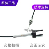 Original Panasonic Panasonic Optical Fiber Tube FD-EG30S Replace FD-EN500S1 Reflective Fine Optical 