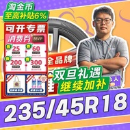 Xiaoqiang recommends genuine car 235/45R18 18inch tires 23545r18 2354518