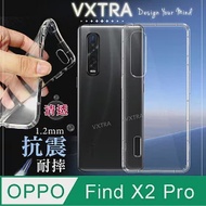 VXTRA OPPO Find X2 Pro 防摔氣墊保護殼 空壓殼 手機殼