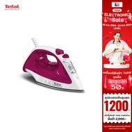 เตารีดไอน้ำ เตารีด ไอน้ำ TEFAL ทีฟาล์ว รุ่น FV1053 180ml.