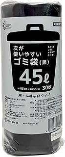 Chemical Japan Plastic Bags, Easy to Use, Black, 16.5 gal (45 L), Width 25.6 x 31.5 inches (65 x 80 