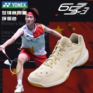 Original Yonex SHB 65 Z3 MEX SHB65Z3 MEX Badminton Shoes