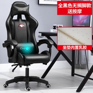 ST/💛CharmBAIMEIGaming chair Computer Chair Household Comfortable Game Chair Office Chair Executive Chair Ergonomic Chair