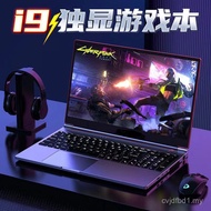 2025 New Style 13th Generation Corey i7 1355U Independent Display Portable Office Game Notebook Lapt
