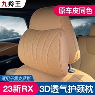 Lexus RX350h Neck Pillow RX450h Four Seasons Interior 23 Suitable for RX Memory Foam RX500h Headrest