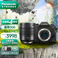 松下（Panasonic） G85 微单/单电/无反数码相机 五轴防抖 4K视频 入门微单 学生相机 【变焦】12-60mmF3.5-5.6白盒镜头套装 官方标配