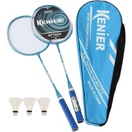 bianmei badminton racket set middle school practice beginner training racket leisure family sports gift (2 rackets / 3 shuttles / racket case)