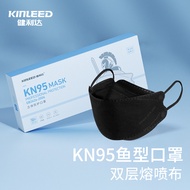 健利达 韩版KN95鱼型成人3d立体防护柳叶型口罩防尘防雾霾PM2.5独立包装一次性网红口罩 黑色10只/盒