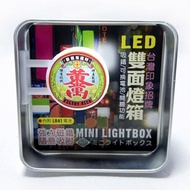 黃金萬-磁吸雙面LED小燈箱
