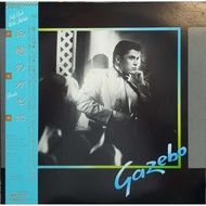 Gazebo - Gazebo (LP)