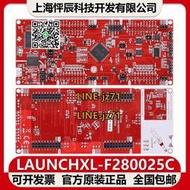 【現貨】LAUNCHXL-F280025C TI德州儀器 TMS320F280025C C2000 DelfinoMCU
