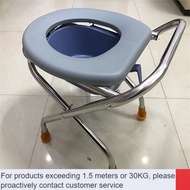 DD💜Thickened Reinforced Maternity Toilet Elderly Toilet Chair Non-Slip Toilet Seat Patient Stool Toilet Stool Stainless