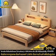 five furnitures เตียง เตียงไม้ เตียงเดี่ยว/เตียงคู่ เตียงไม้ เตียงไม้เนื้อแข็ง สีเทา/สีไม้ กว้าง 120/150/180 ซม สั่งซื้อและรับฟรีไฟกลางคืน LED แบบธรรมดา 3.5 ฟุต 100*200 cm