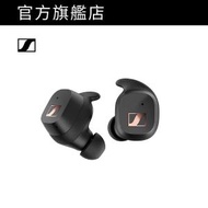 SENNHEISER - SPORT True Wireless 真無線藍牙入耳式運動耳機