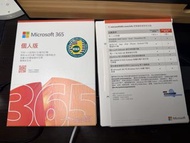 Microsoft 365 個人版 12 個月訂閱