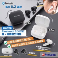 Verbatim最新Bluetooth 5.3 ENC 真無線藍牙耳機