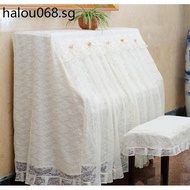Qiyan Pastoral Lace Piano Cover Split Curtain Piano Cover Piano Anti-dust Cover Piano Full Cover Double Layer Piano Cover