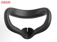 Others - VR眼鏡一體機配件-矽膠面罩