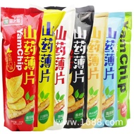 Yam Chip Famous Potato Chip  ！豫味之源 山药薄片 薯片