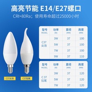 ✅ E14 Screw LED Candle Bulb C37 Sharp Bulb Pull Tail Warm Light White Light Crystal Lamp Chandelier 