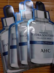AHC安瓶精華天絲纖維面膜-玻尿酸保濕