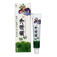 Miao Yao Ringworm Itch Relief Antibacterial Cream Itchy Skin Relief Ointment Cream Skin Antibacteria
