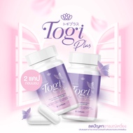 PayDay March Togi Plus A Gentle Pill That Enhances Hormone Function Suitable For Two Women.