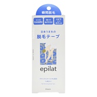 Kracie 葵緹亞 epilat除毛貼片  14入  1盒