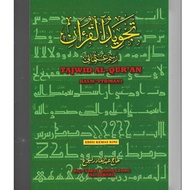 BUKU TAJWID AL QURAN RASM UTHMANI (HAJI ABDUL QADIR LEONG AL AZHARI)