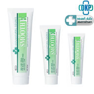 Smooth E Cream -สมูทอี ครีม 15g, 40g และ 100g [DKP]