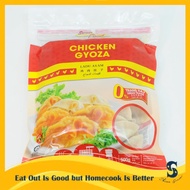 Chicken Gyoza/Dumpling 25PCS/PKT (Above RM130, JB: Free Delivery; Other Area: Delivery Fee RM30 only