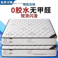 Spring Seahorse Economical Latex Ran Simmons 20cm Mattress Mattress Mini Coconut Household Palm Thic