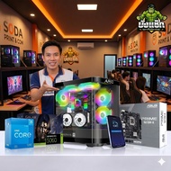 แรงทะลุจอ! คอมประกอบเซตใหม่ 2026 Intel Core i5-12400F จัดเต็มการ์ดจอ RTX 5060 GDDR7 รุ่นล่าสุด!