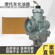 Motorcycle Carburetor DT175 TZR125 DT125 RXK RM85 Racing Southeast Asia Acceleration Pump