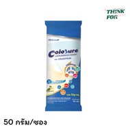 Colosure 1 Pack High Protein Dietary Supplement There Is A Colostrum. Vanilla Scent Size 50 g 1